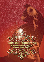 Takashi Utsunomiya Premium annual concert dinner show 2009
