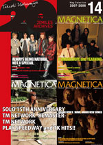 電子書籍「MAGNETICA -20miles archives- 14」