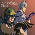 Love chase～夢を越えて～